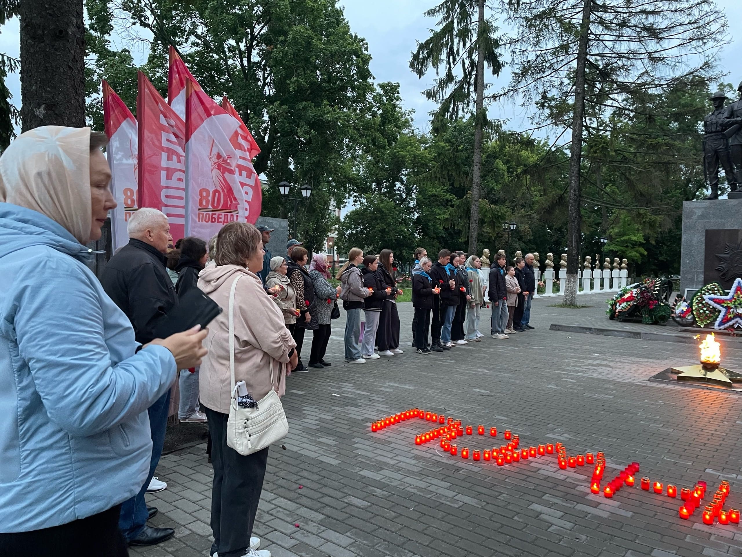 Акция «Свеча Памяти»
